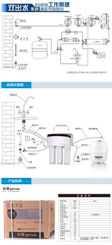 沁园家用五级过滤反渗透净水器 厂家批发ro-185e[ro 超滤]净水器