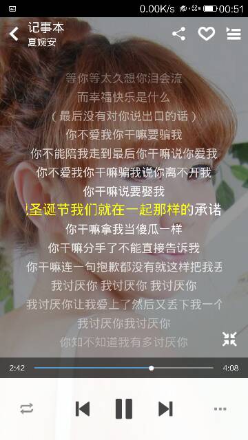 lv9 擅长:暂未定制 向ta提问私信ta  展开全部 夏婉安翻唱的记事本,是