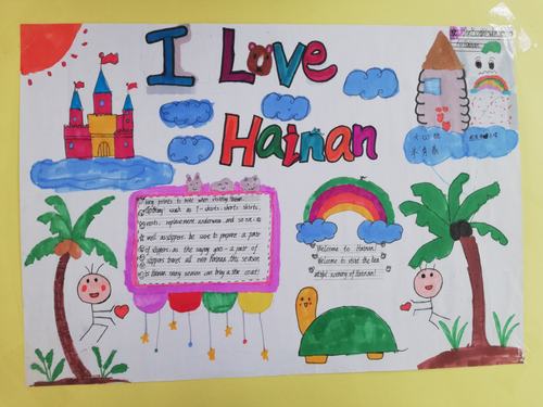 "大手拉小手 一起学英语"主题活动——小学生英语手抄报比赛