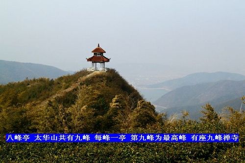 12月16号,宜兴,太华山