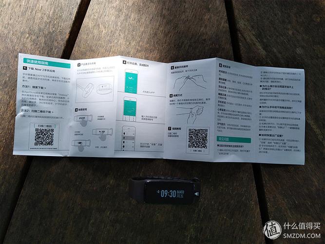 整款产品包括now2 智能手环,使用说明书,合格证,数据线,充电头.