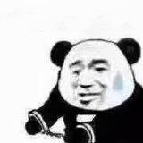 (熊猫头戴手铐无字原图) - 熊猫头戴手铐,都是我自愿的.