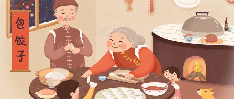 春节习俗—过年为啥吃饺子?