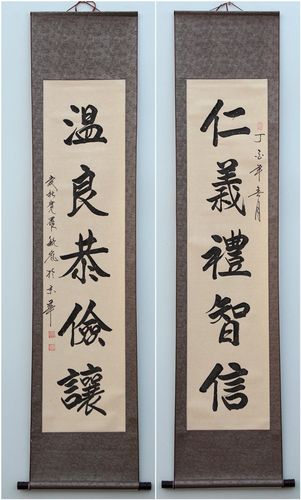 对联书法 客厅中堂 名家书法励志书法毛笔字画真迹