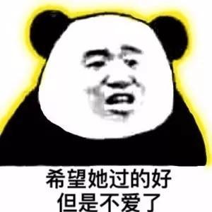 希望她过的好但是不爱了 - 初恋对男生来说意味着什么? 67-发表情