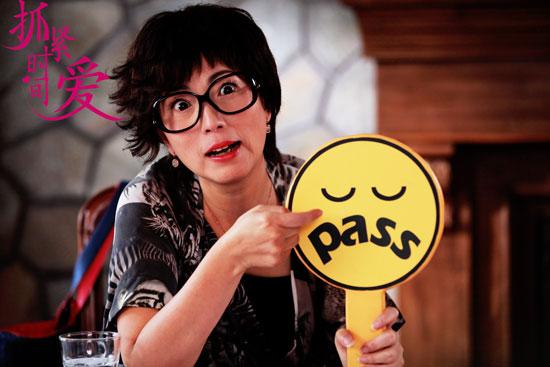 抓紧时间爱李勤勤携手苑琼丹养儿恨娶女愁嫁