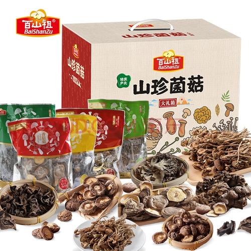 百山祖菌菇大礼包干货礼盒 企业采购猴头菇香菇送礼送礼节日山珍干货
