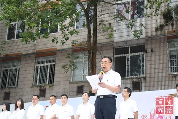 四川省乐至中学隆重举行高中2021届毕业典礼暨成人礼