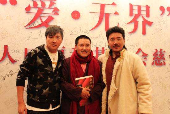 容中尔甲亮相加措慈善午宴签名专辑赠王菲图