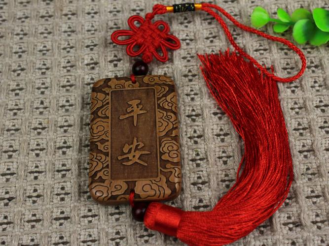 厂家直销桃木木质平安内饰汽车挂件平安符挂件可定做logo