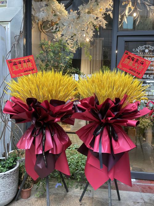 大麦开业花篮 | 开业花篮 | 柳州花店_花篮_花店_大麦