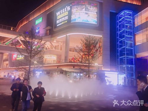 龙湖u城天街图片 - 第4张