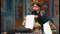 豫剧《铡西宫》全场 索文化