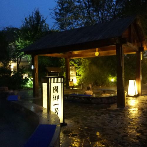 国御温泉旅游景点攻略图