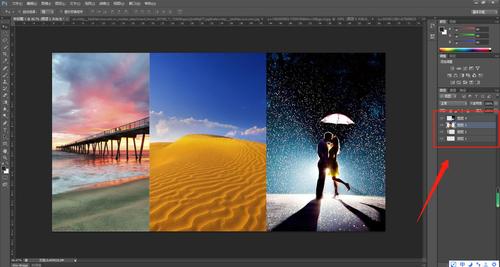 需要注意的是,在使用自由变换工具时,要先选中需要编辑的图层,编辑完