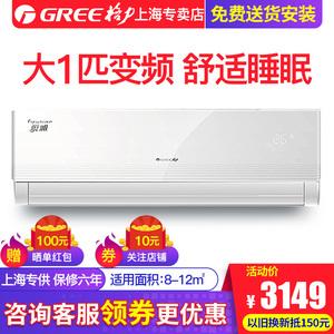 span class=h>格力空调 /span>1匹变频挂机gree/格力 kfr-26gw/(265