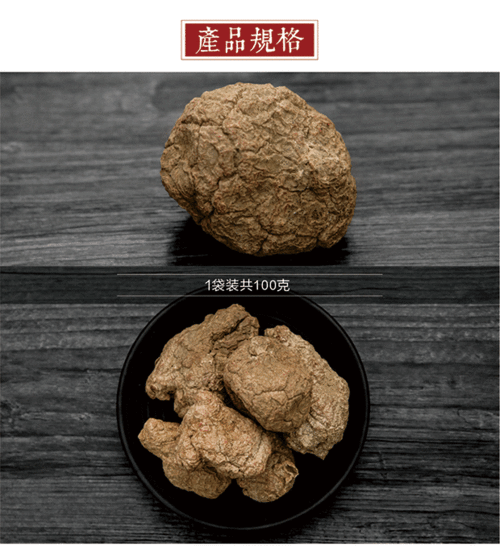 陈氏滋补堂 虎奶菌 虎乳 虎奶菇 虎乳菌手工切片100g/袋_7折现价159元