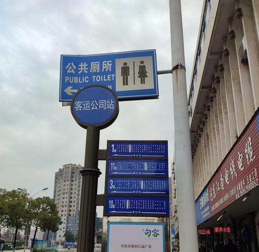 经过句容崇明地铁站的公交路线共六条线路