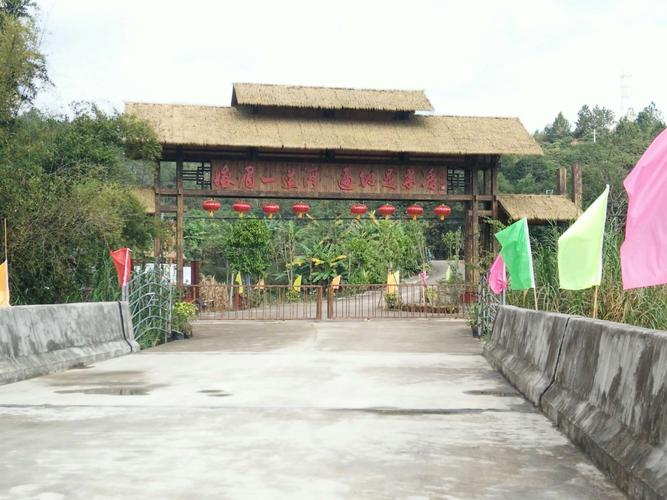 生态园大门.