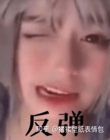 安妮嫩叠表情包 抖音app中,最近有一个安妮嫩die的网红很火,十分堪