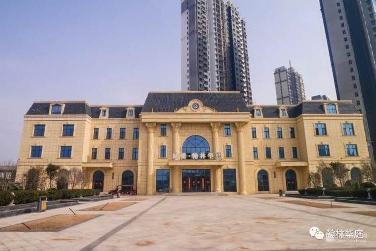 城建·翰林华庭|2月家书实景惊艳,看点十足!_菏泽房产