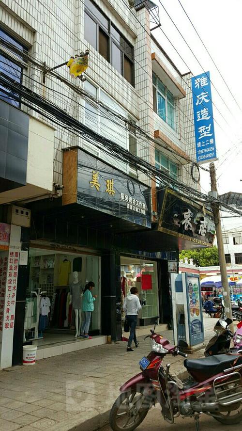 地址(位置,怎么去,怎么走):  云南省昆明市石林彝族自治县鹿阜街道