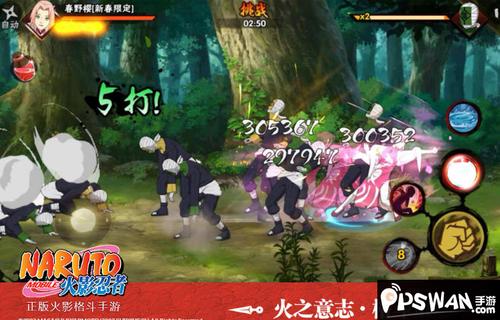 qq火影忍者手游新春小樱厉不厉害 新春小樱技能详解