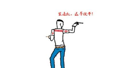 你是找社会小阿火这样的么