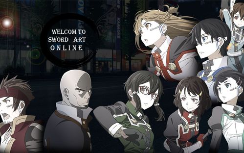 刀剑神域序列之争自制mv