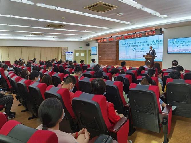 【头条】省级学术会议为何选择在晋江市医院开?实力作