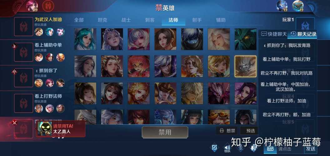 你们的王者荣耀id都叫什么?
