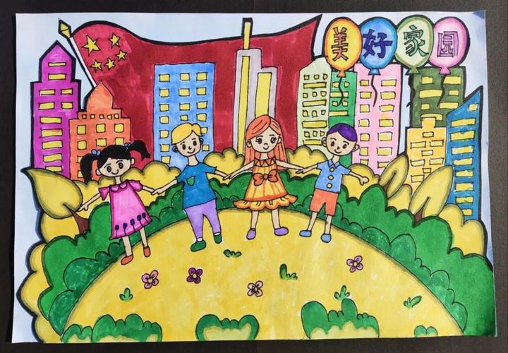 亲 子 绘 画  "我心中的美丽·家园"亲子绘画征集比赛自开