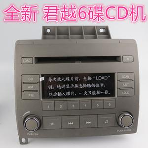 君越cd机别克君越6碟cd机君越六碟cd机原厂原车原装老款君越cd机