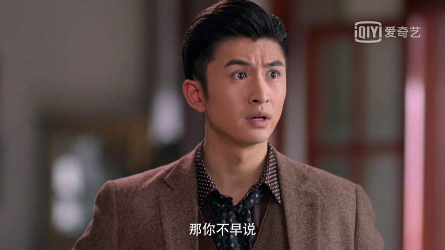 民国奇探之欢喜冤家 第23章