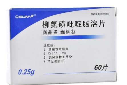 柳氮磺吡啶肠溶片价格多少钱?