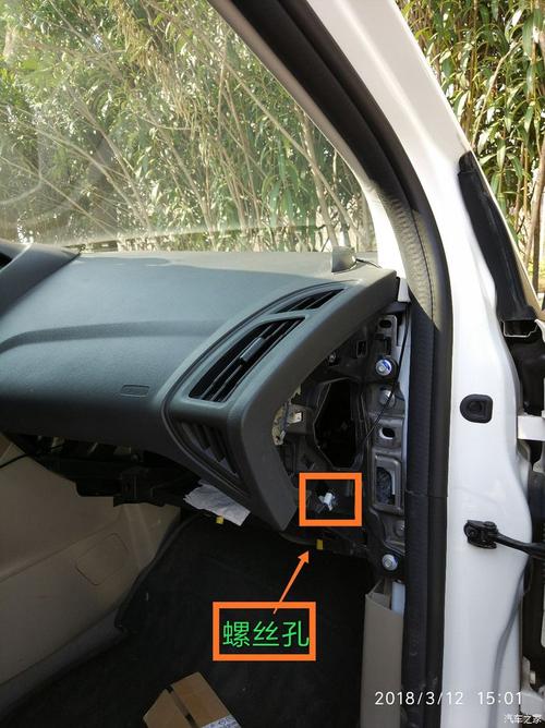 2015福克斯更换副驾安全气囊线束插头