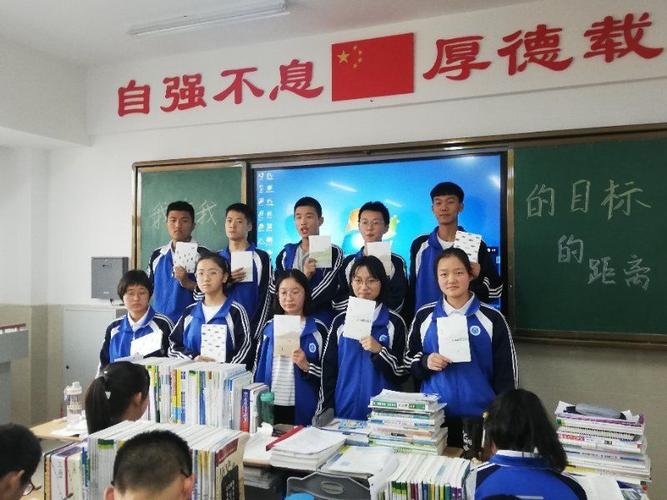 瑞泉中学2021届28班期中总结表彰