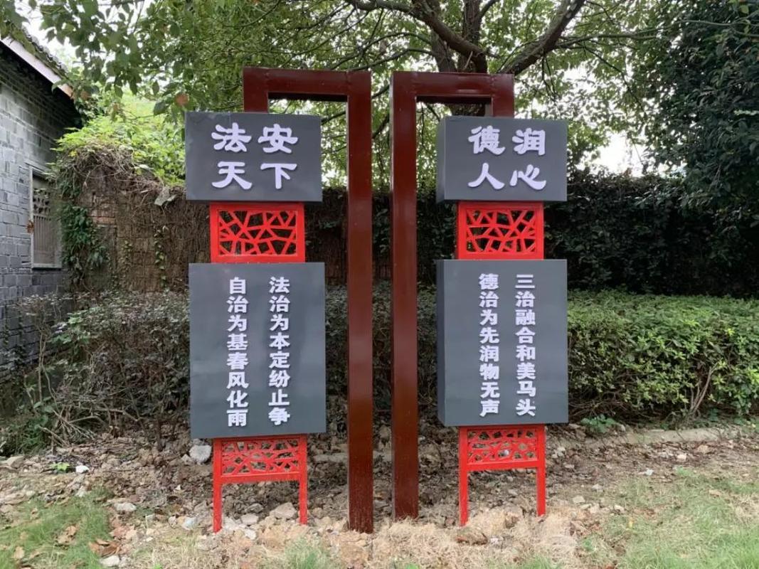 奉化区法治文化阵地建设增添新气象焕发新活力