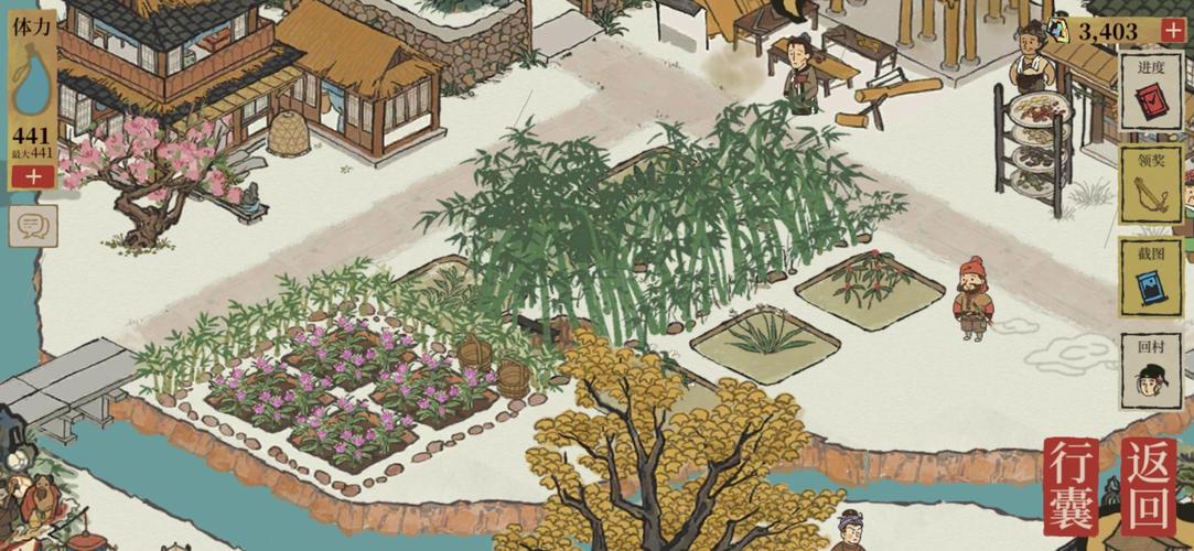 &darr;采药圃(药草会变化还可住闲人),双层茅草屋