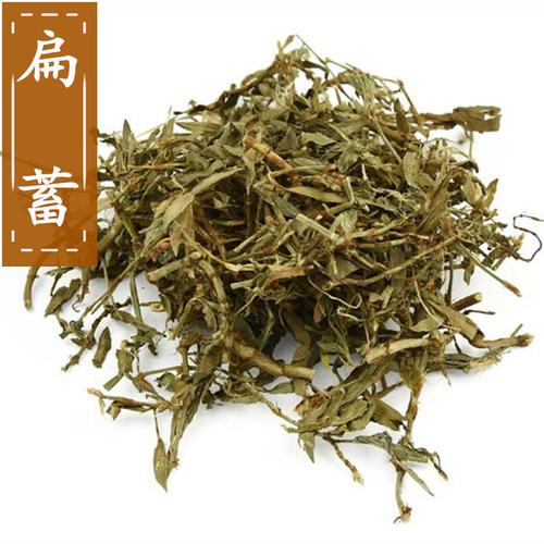 满1件包邮 扁蓄 中药材 500克 扁蓄草 地扁蓄 牛鞭草