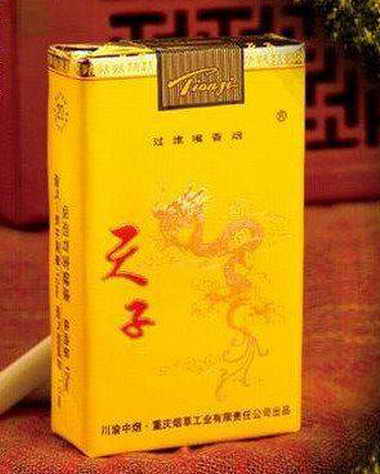 天子-硬黄&nbsp;重庆烟草工业有限责任公司,1300元/条