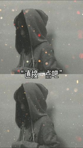 活着真的很累929292_素材_文字素材