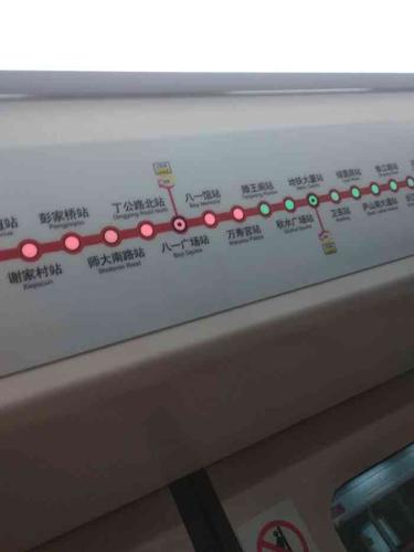 万寿宫(地铁站)