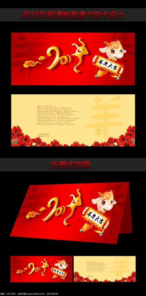2021年元旦节英语贺卡 2021年贺卡