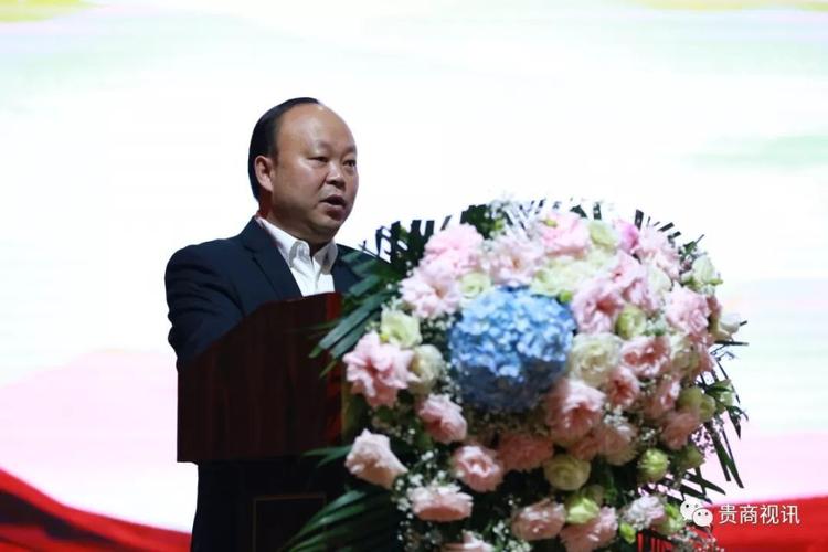 中国民间商会副会长,贵州省贵商总会会长,兴伟集团董事长王伟讲话