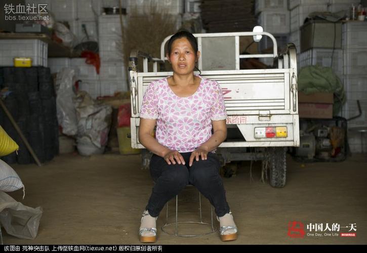 被拐卖的妇女