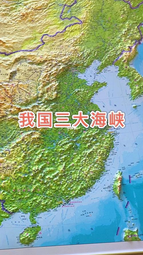 中国三大海峡#渤海海峡 #台湾海峡#琼州海峡_大海_社科_科学科普