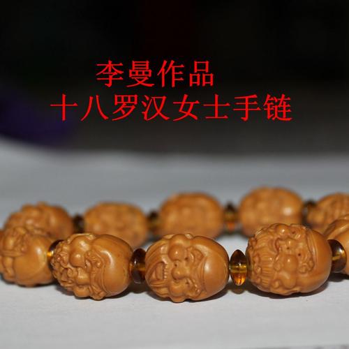 橄榄核十八罗汉名家李曼手工雕刻小籽女款手串南工双面手链送女友