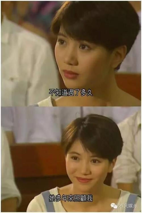 袁咏仪早期影视剧照曝光 五官精致形象靓丽