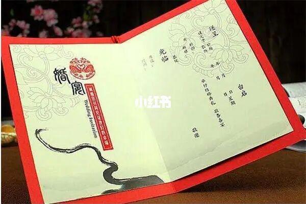 上海铂悦婚礼|请帖篇_婚礼_婚姻_书法_请柬_字体_婚礼